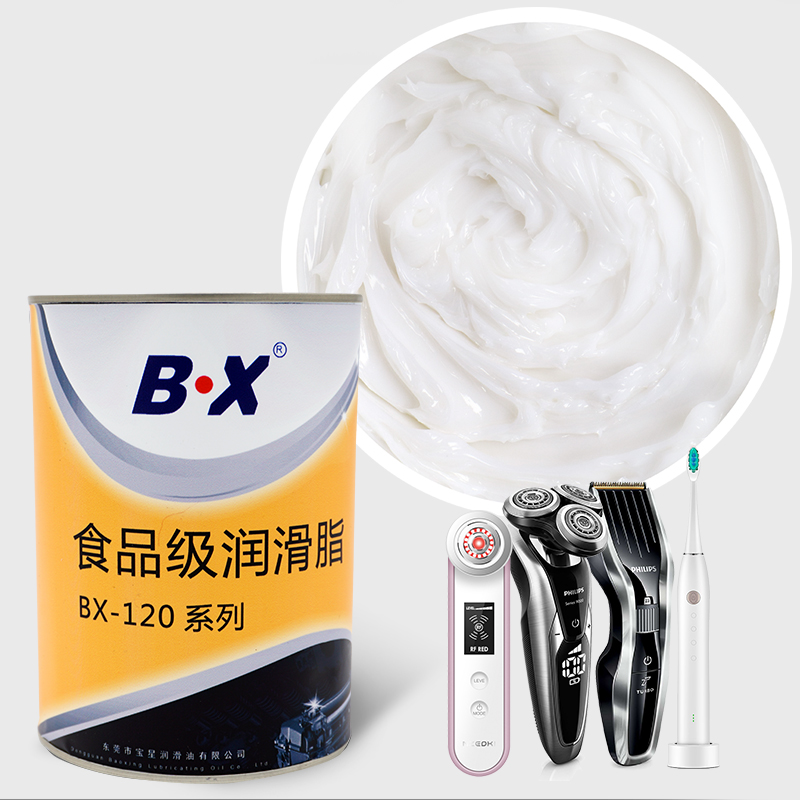 食品級消音潤滑脂BX-120系列