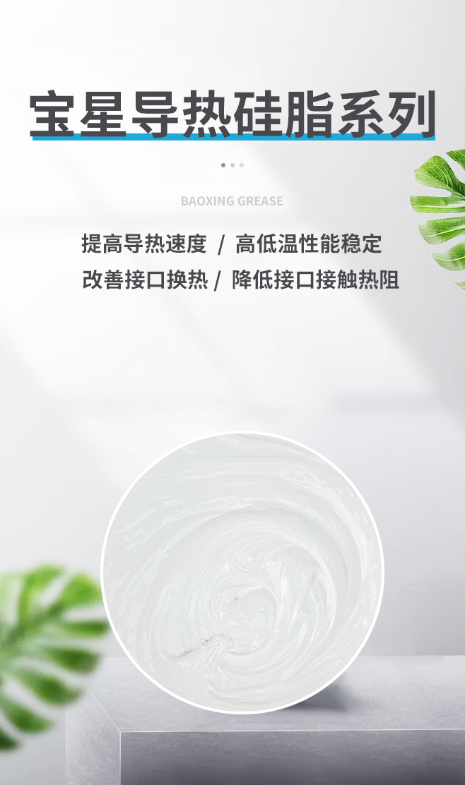 潤滑油脂在使用過程中，為什么會流失或減少？